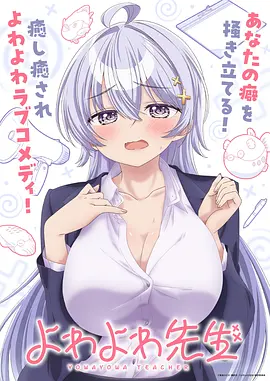 闪婚老公竟是首富 短剧封面