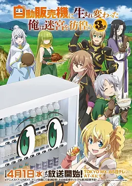 仙逆年番推荐封面