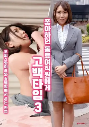 总裁的替嫁新娘 短剧封面
