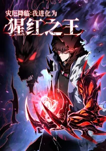 完美世界 动漫封面